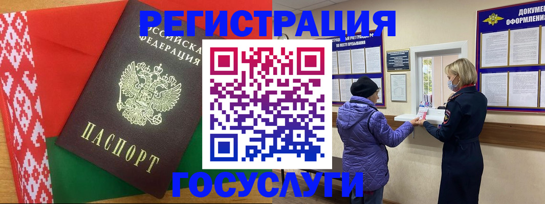 прописка от собственника в Чегеме